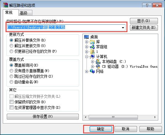 Win10怎么解压文件