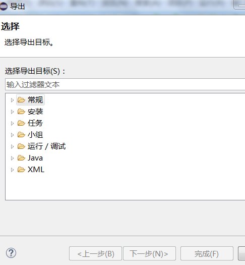 Eclipse中的YUIcompressor如何卸载