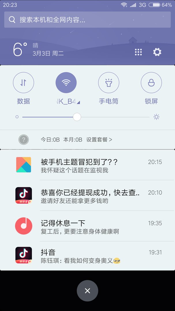 寻找错别字的途径三种？