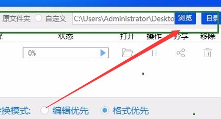 如何将pdf完美转换成word，可编辑的Word文档