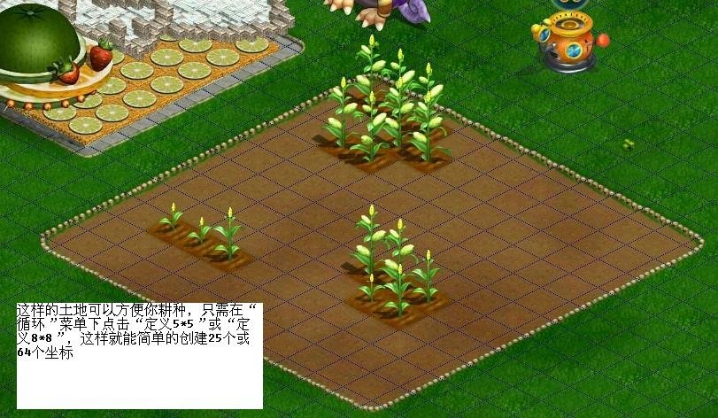 浪漫庄园咖啡伴侣循环种植