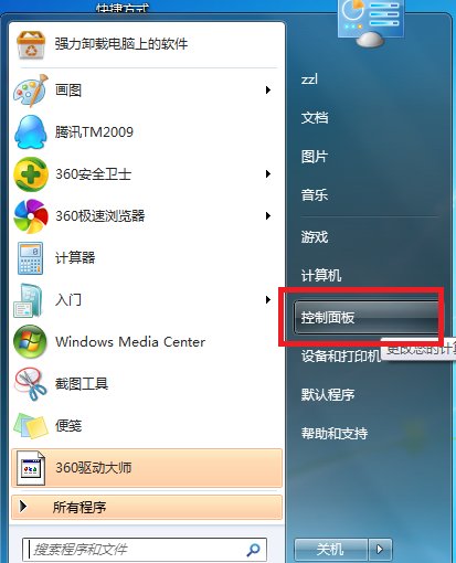 笔记本连接蓝牙耳机，显示没有bluetooth外围设备安装驱动程序？