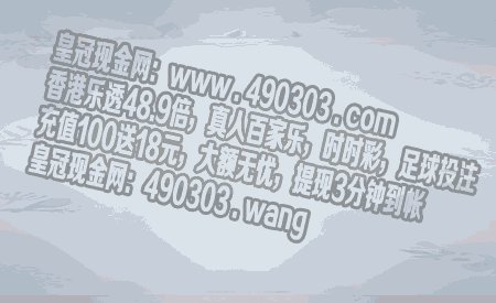 正版通天报 网址是什么？