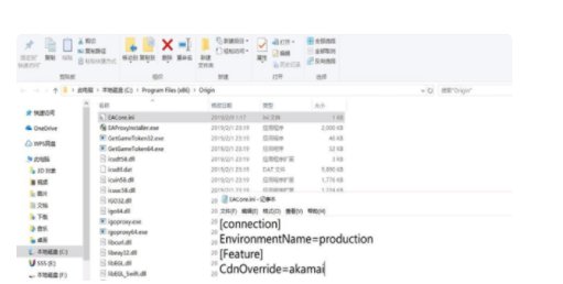 Origin橘子下载速度慢怎么办?2个满速下载方法