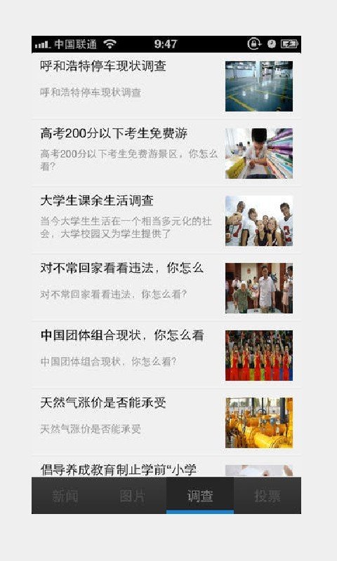 正北方网的介绍