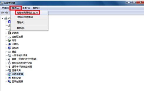 宽带连接显示651是什么意思？