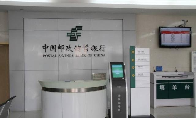 怎么鉴别银行储蓄所的真假？你有哪些方法？