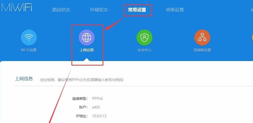 如何登陆192.168.1.1.界面