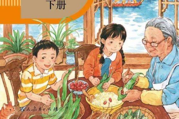 北师大版和人教版的教材有些什么大的区别?