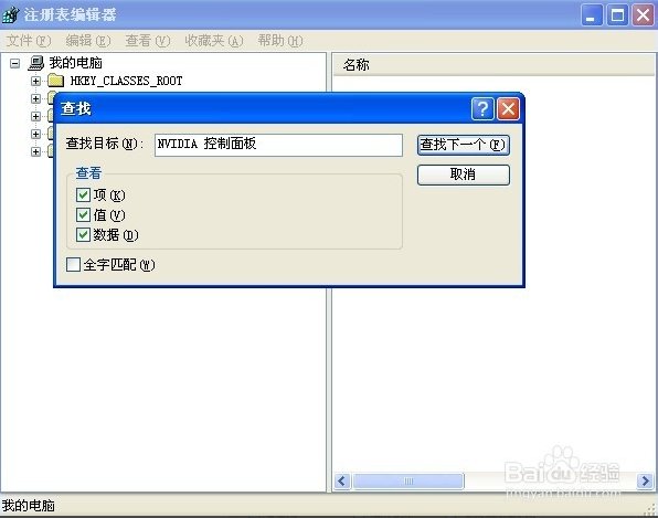 如何设置鼠标右键中的菜单选项？