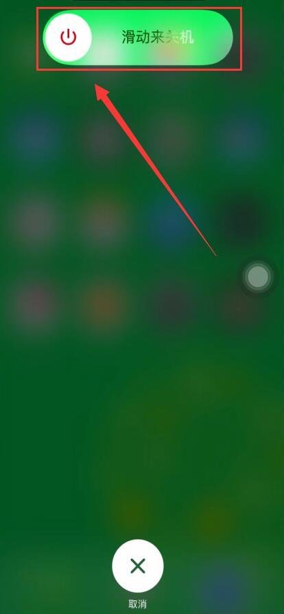 苹果11怎么关机开机