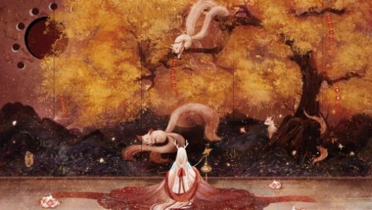 想知道九尾狐灭绝了吗？