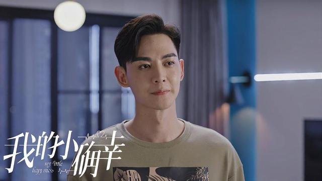 我的小确幸第几集接吻?