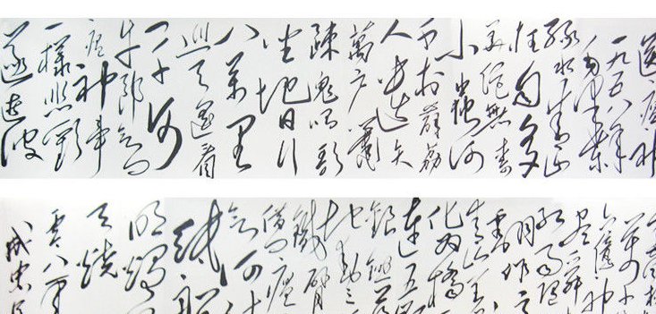 坐地日行八万里,巡天遥看一千河 是什么意思