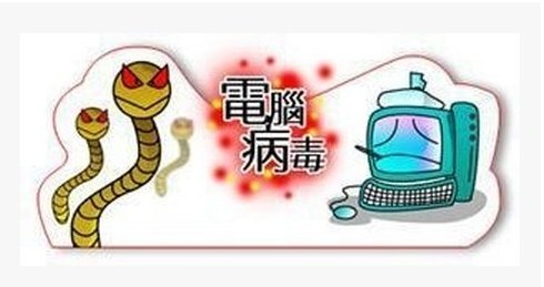 国家网信安全中心紧急通报勒索病毒尽快打补丁是怎么回事?