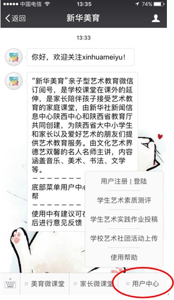 登录新华美育时 上面说登录名或密码错误 怎么办？