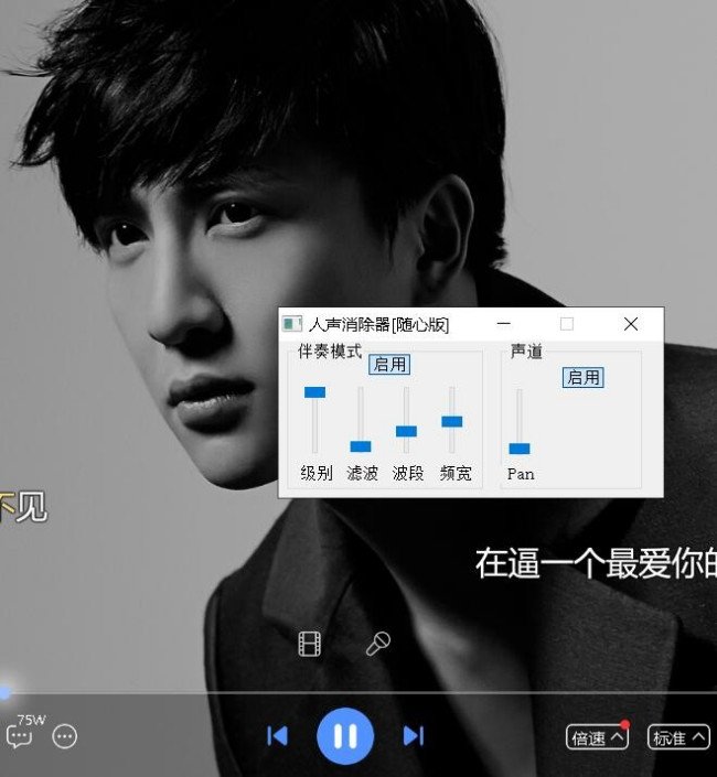 QQ音乐怎么调伴唱啊