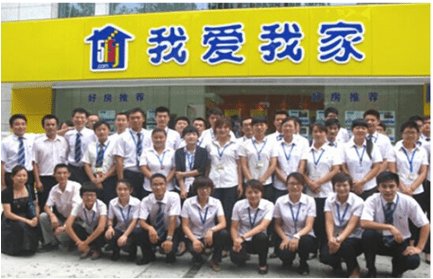 上海我爱我家的底薪说是5000真的吗？