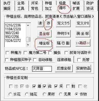 浪漫庄园咖啡伴侣循环种植