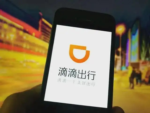 市值从800亿美元跌到不足80亿美元,滴滴出行到底怎么看?