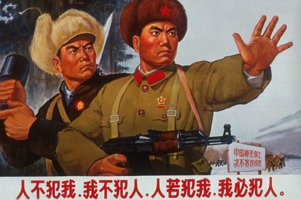 珍宝岛自卫反击战，究竟是什么？