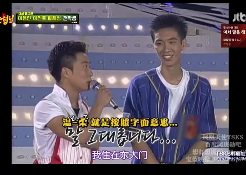 李秀根年轻时候的照片，他犯了什么事为什么还能复出？