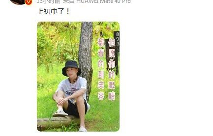 杨威晒娃分享12岁杨阳洋近照，透露儿子已经上初中，有勾起你的哪些回忆？