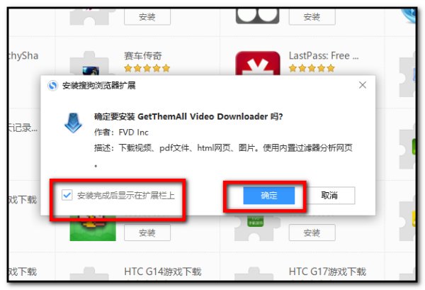 哪些浏览器可以直接下载网页上的视频