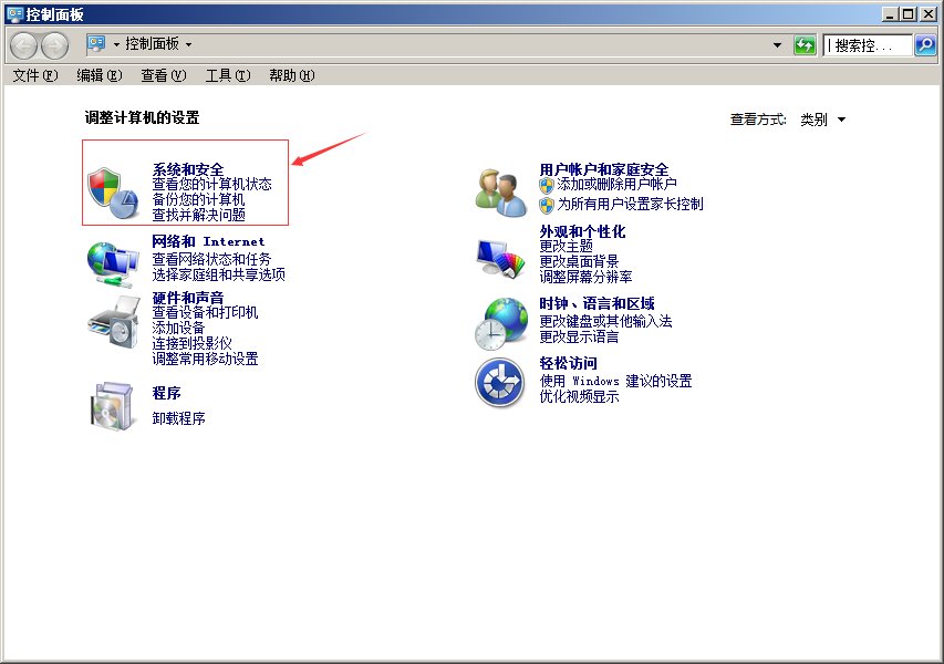 如何取消电脑系统的自动更新