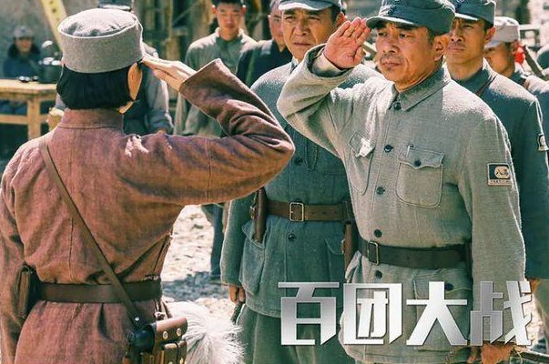 中国历史电影有哪些？