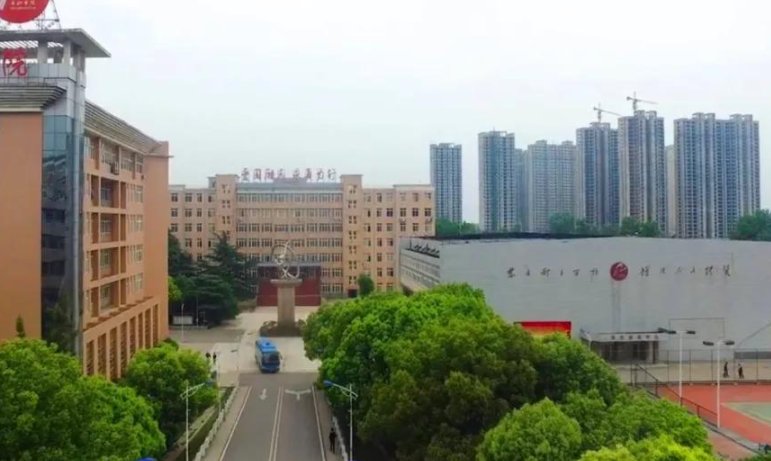 平顶山工业职业技术学院到底咋样？