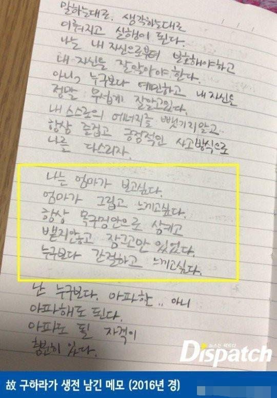 具荷拉为什么结束自己的生命，她有过几个男朋友？