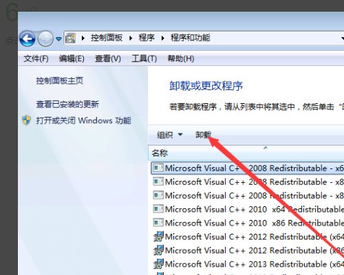 调制解调器已删除该怎么办呢？