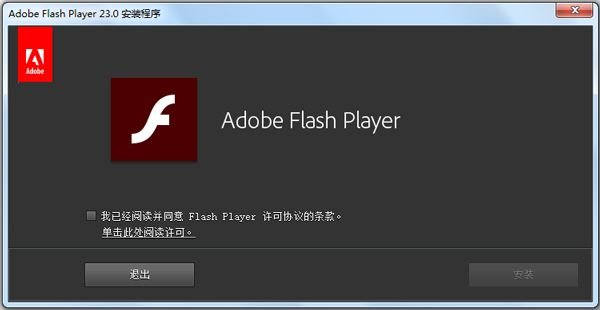 adobe flash player是干什么用的?