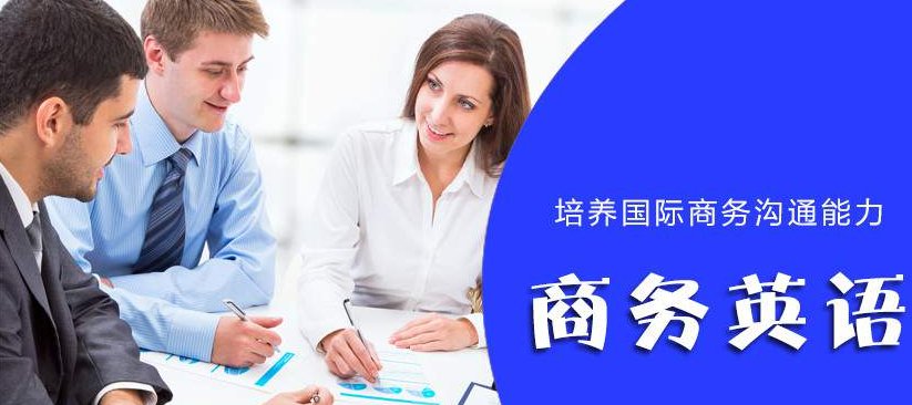 BEC高级考试需要什么条件？