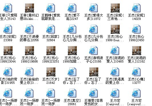 谁有伤心1999 谁明浪子心 的电吉他谱吗 有独奏的的最好了，弹唱的也行