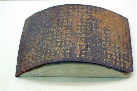 水浒传里面的柴进凭丹书铁卷保护着梁山上的好汉,那他丹书铁卷是怎么来的?