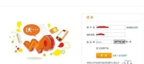 联通怎么自定义彩铃？