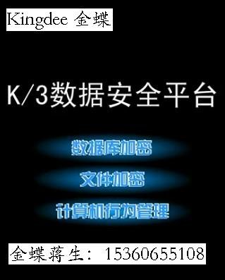 数据库泄露意味着什么