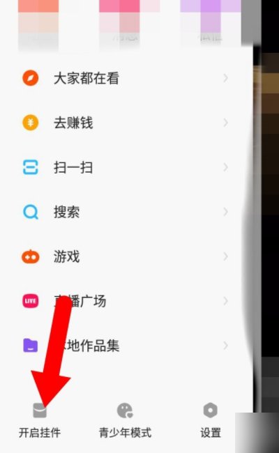 快手红包怎么突然没了?