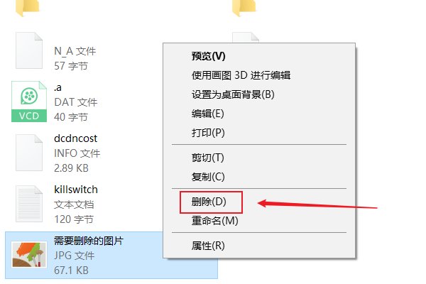 怎样去除MP3里的图片？