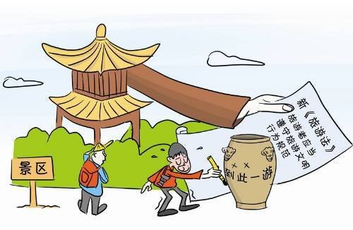 游客为讨彩头不顾劝阻爬城墙，你如何看待这种不文明的行为？