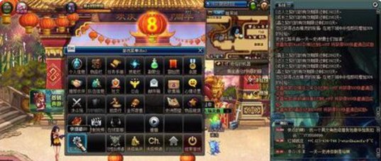 dnf6.30更新后为什么仓库打不开?