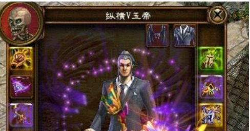 纵横V玉帝和亮剑V中原 之间发生什么事了