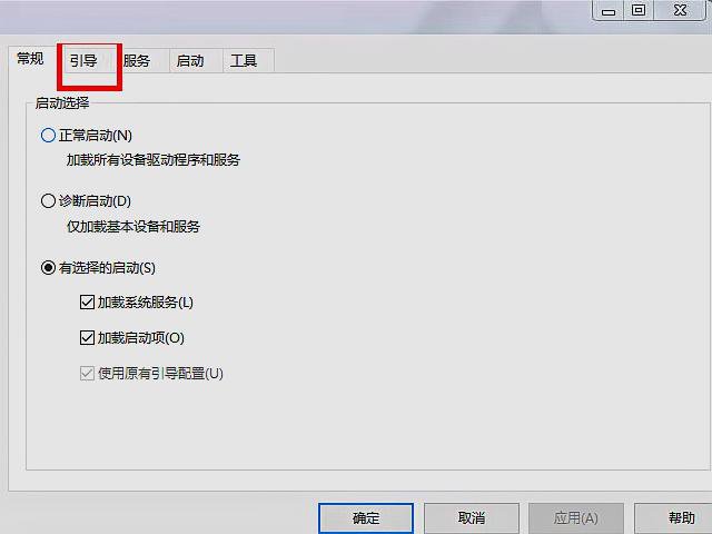win7怎么删除硬盘版pe