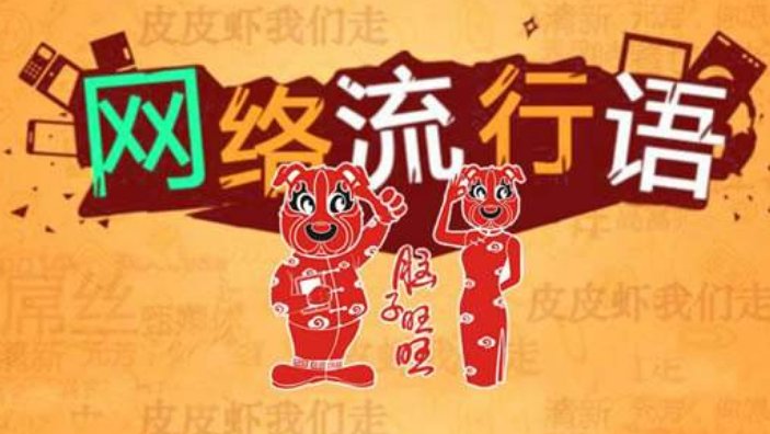 818是什么意思？