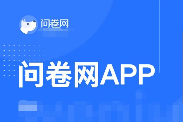 投票系统哪个平台好