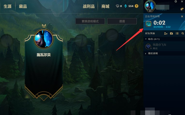 英雄联盟怎么进入人机对战啊？？？？