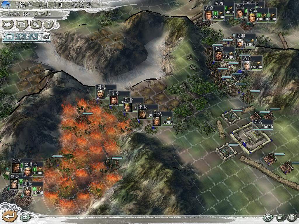 三国志11中如何解除瘟疫