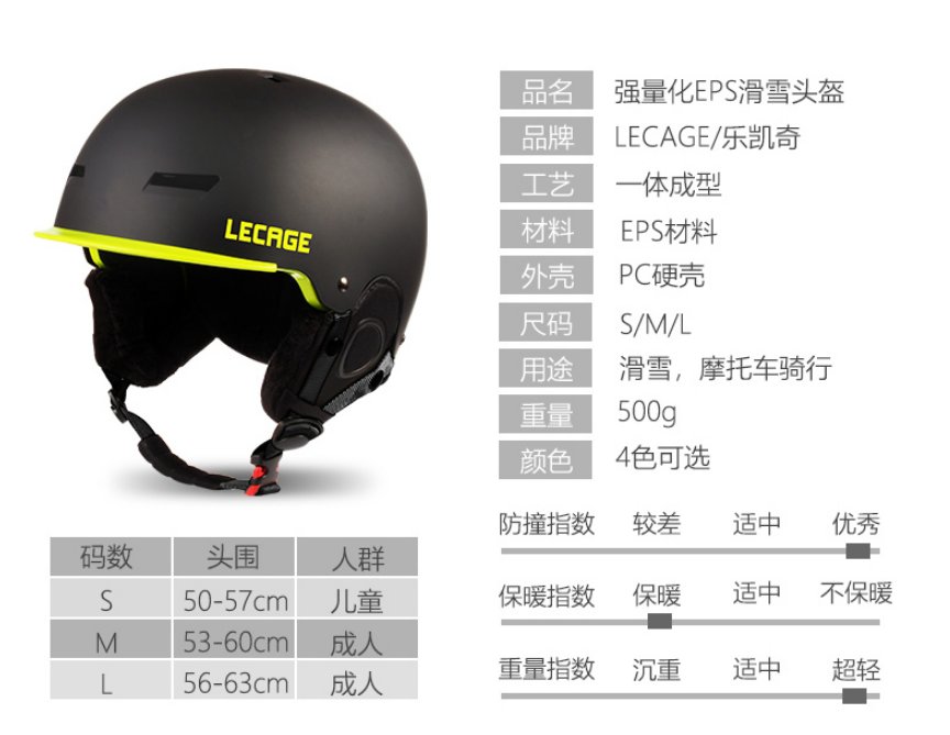 国内有什么比较好的单板滑雪品牌?